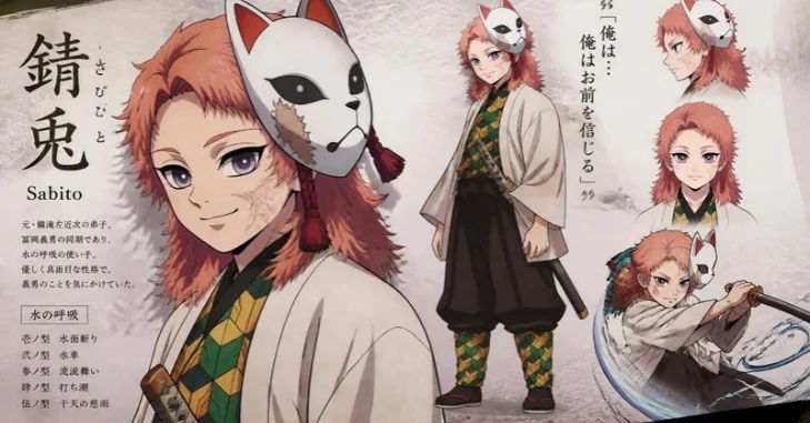 Who Is Sabito in Demon Slayer_
